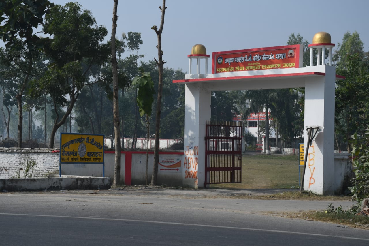 Welcome to RKP PG College